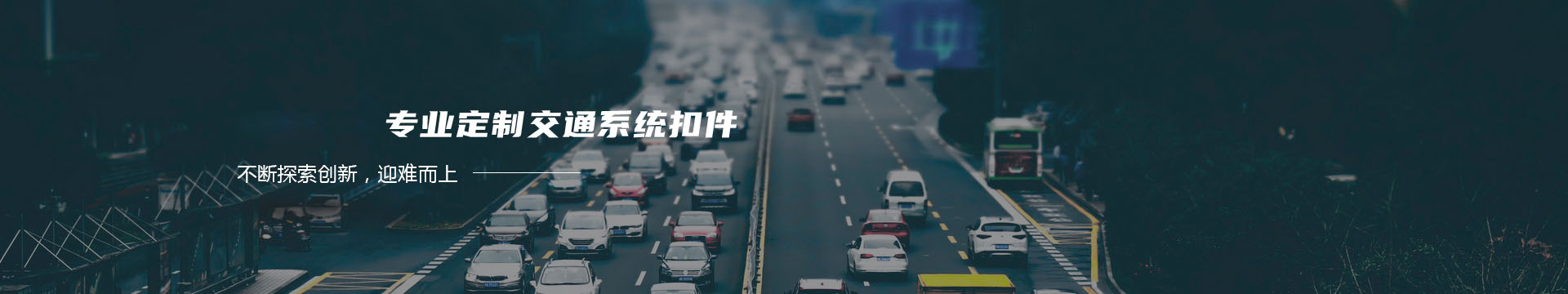 荣成鑫润水产有限公司banner